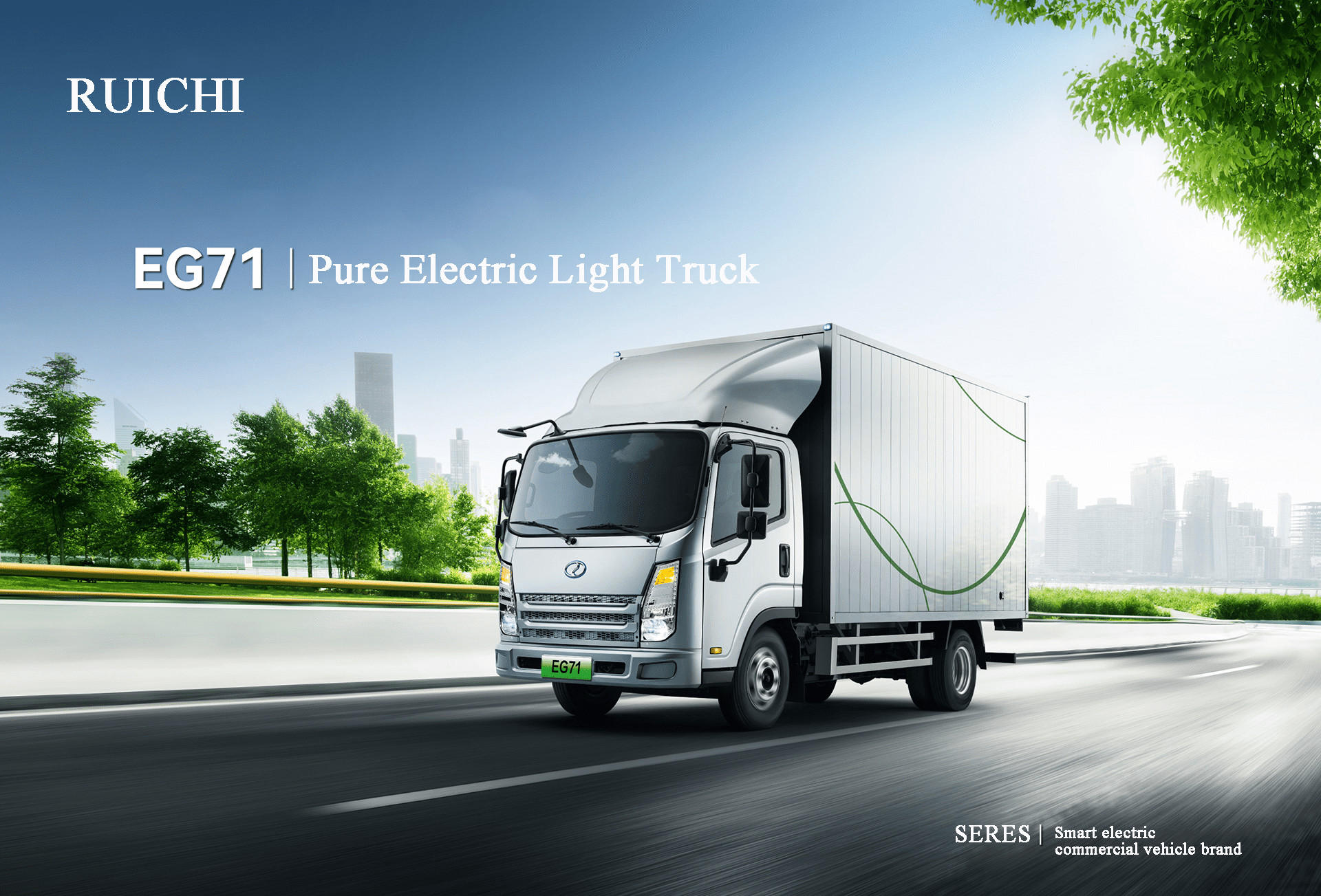 Dernière affaire concernant Rich New Energy prévoit de développer des camions légers purement électriques et le premier modèle EG71 est officiellement lancé.